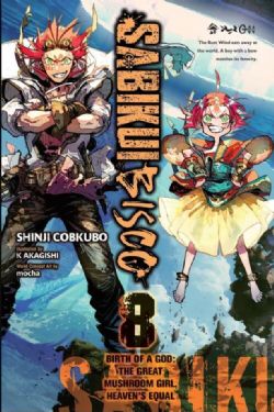 SABIKUI BISCO -  NOVEL (ENGLISH V.) 08