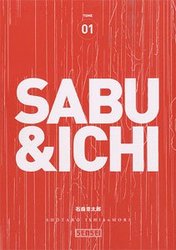 SABU & ICHI -  (FRENCH V.) 01