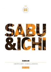 SABU & ICHI -  (FRENCH V.) 03