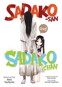 SADAKO-SAN AND SADAKO-CHAN -  (ENGLISH V.)