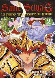 SAINT SEIYA, LES CHEVALIERS DU ZODIAQUE -  LES ORIGINES DES CHEVALIERS DU ZODIAQUE - VOLUME DOUBLE (17 & 18) (FRENCH V.) -  EPISODE G 09