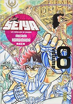 SAINT SEIYA, LES CHEVALIERS DU ZODIAQUE -  ÉDITION DE LUXE (FRENCH V.) 08