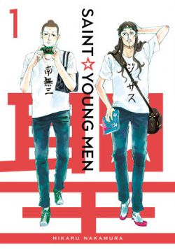 SAINT YOUNG MEN -  OMNIBUS VOLUMES 1 & 2 (ENGLISH V.) 01