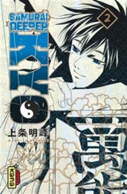 SAMURAI DEEPER KYO -  (FRENCH V.) 02