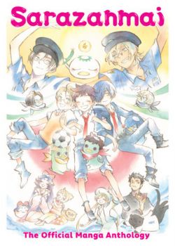 SARAZANMAI -  THE OFFICIAL MANGA ANTHOLOGY (ENGLISH V.)