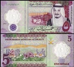 SAUDI ARABIAN -  5 RIYALS 2020 (UNC) 43