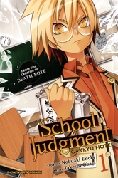 SCHOOL JUDGEMENT -  SCHOOL JUDGEMENT 01