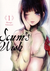SCUM'S WISH -  (ENGLISH V.) 01