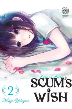 SCUM'S WISH -  (FRENCH V.) 02