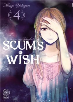 SCUM'S WISH -  (FRENCH V.) 04