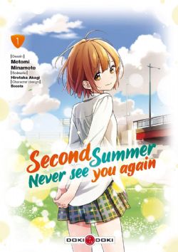 SECOND SUMMER NEVER SEE YOU AGAIN -  (FRENCH V.) 01