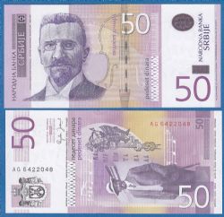 SERBIA -  50 DINARA 2005 (UNC) 40