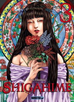 SHIGAHIME -  (FRENCH V.) 03