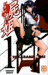 SHIKABANE HIME 01