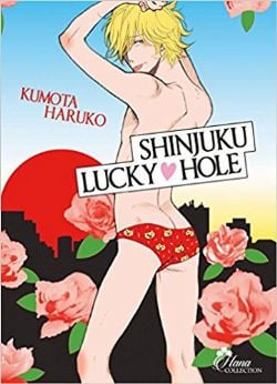 SHINJUKU LUCKY HOLE -  (FRENCH V.)