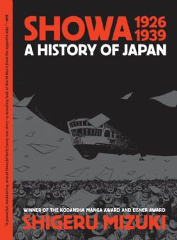 SHOWA -  A HISTORY OF JAPAN - 1926-1939 (ENGLISH V.)