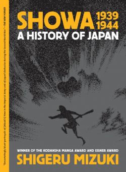 SHOWA -  A HISTORY OF JAPAN - 1939-1944 (ENGLISH V.)