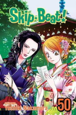 SKIP BEAT! -  (ENGLISH V.) 50