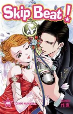 SKIP BEAT! -  (FRENCH V.) 48