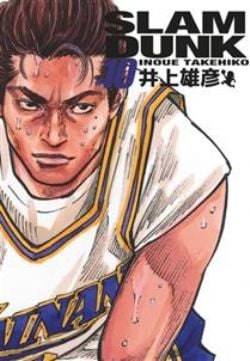 SLAM DUNK -  ÉDITION DELUXE (FRENCH V.) 10