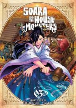 SOARA AND THE HOUSE OF MONSTERS -  (ENGLISH V.) 03