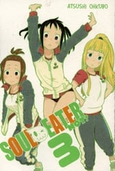 SOUL EATER -  (ENGLISH V.) -  SOUL EATER NOT! 03