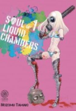 SOUL LIQUID CHAMBERS -  (FRENCH V.) 01