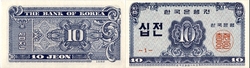 SOUTH KOREA -  10 JEON 1962 (UNC)