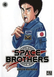 SPACE BROTHERS -  (FRENCH V.) 04