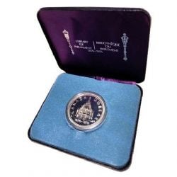 SPECIMEN DOLLARS -  100TH ANNIVERSARY OF THE COMPLETION OF THE LIBRARY OF PARLIAMENT -  1976 CANADIAN COINS 06
