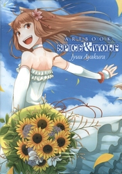 SPICE AND WOLF -  ARTBOOK