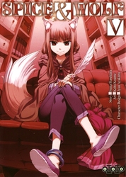 SPICE AND WOLF -  (FRENCH V.) 05