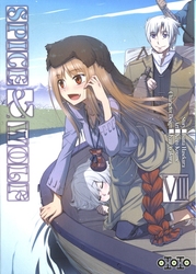 SPICE AND WOLF -  (FRENCH V.) 08