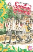 SPIRITUAL PRINCESS -  (FRENCH V.) 12