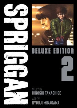 SPRIGGAN -  DELUXE EDITION (ENGLISH V.) 02