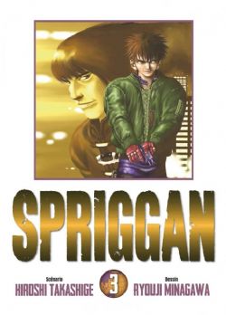 SPRIGGAN -  PERFECT EDITION (FRENCH V.) 03