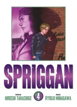 SPRIGGAN -  PERFECT EDITION (FRENCH V.) 04