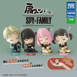 SPY X FAMILY -  RANDOM 