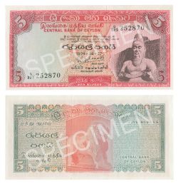 SRI LANKA -  5 RUPEES 1974 (UNC) 73AA