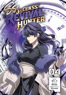SSS-CLASS REVIVAL HUNTER -  (ENGLISH V.) 04