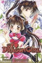 ST. DRAGON GIRL -  ST. DRAGON GIRL 01