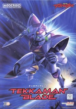 STARKNIGHT TEKKAMAN BLADE -  TEKKAMAN BLADE -  MODEROID