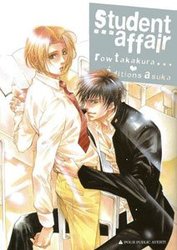 STUDENT AFFAIR (FRENCH)