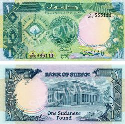 SUDAN -  1 POUND 1985 (UNC) 32