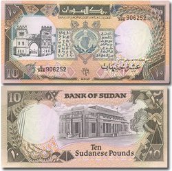 SUDAN -  10 POUNDS 1991 (UNC) 46