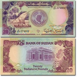 SUDAN -  20 POUNDS 1991 47