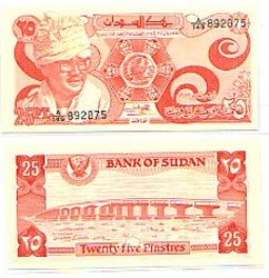 SUDAN -  25 PIASTRES 1983 (UNC) 23