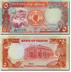 SUDAN -  5 POUNDS 45