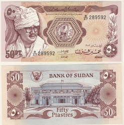 SUDAN -  50 PIASTRES 1983 (UNC) 24