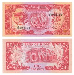 SUDAN -  50 PIASTRES 1987 (UNC) 38